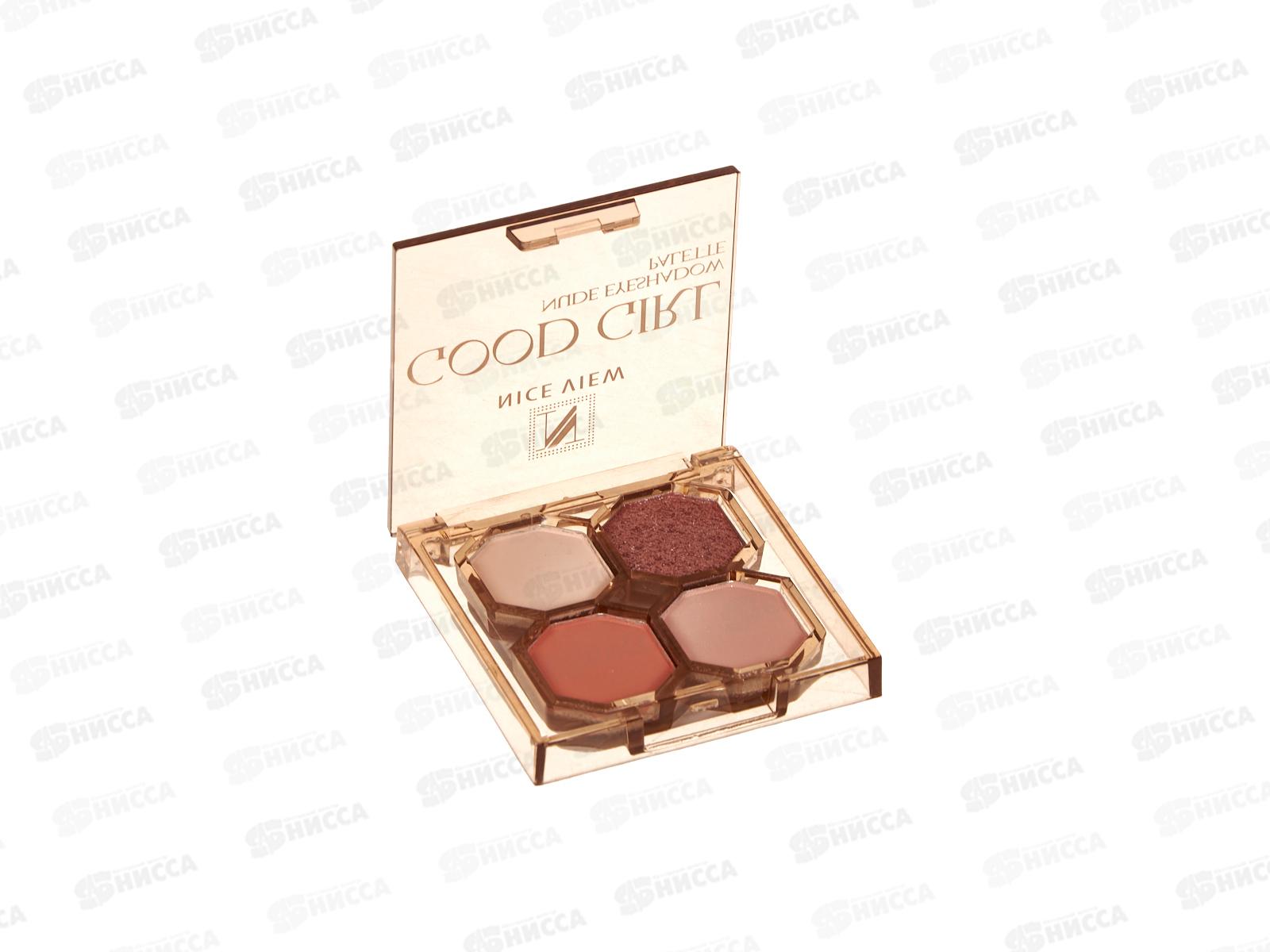 Тени НАЙС 0616 №03 4 цвета Good Girl Нюдовые *6
