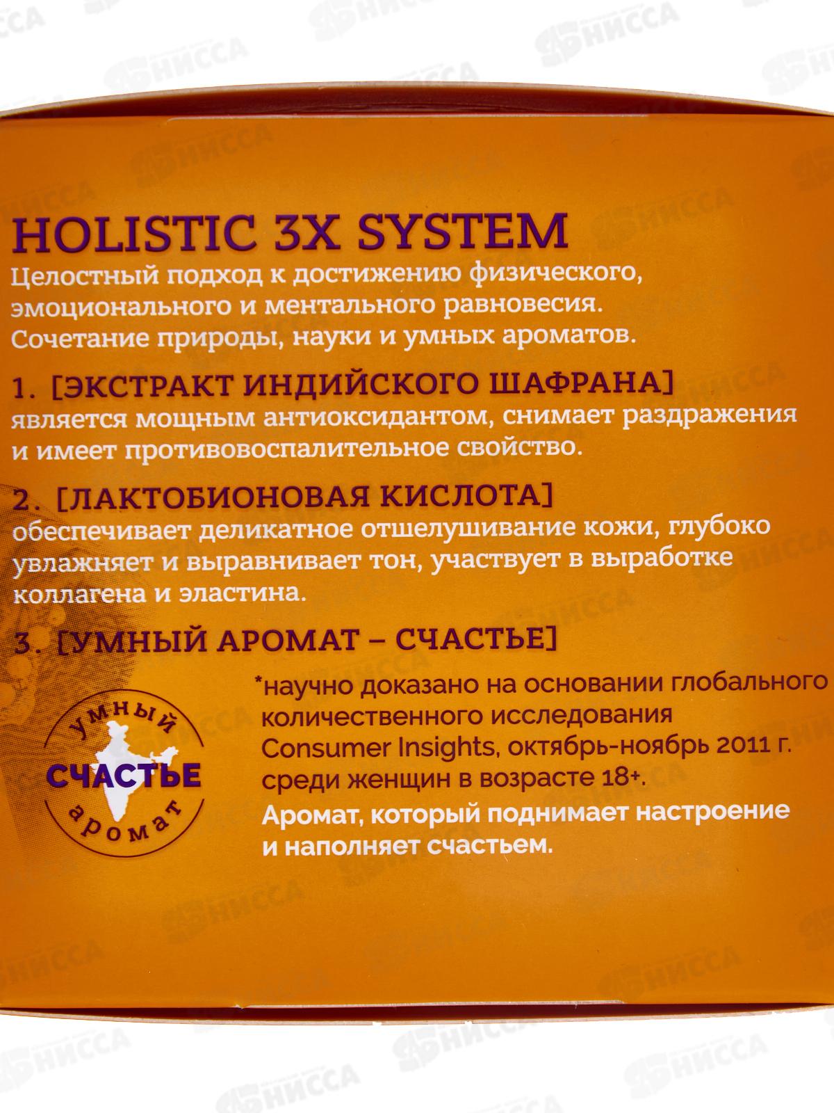 Planeta Organica Basic Face Крем для лица Матирующий дневной 50мл *8 7254