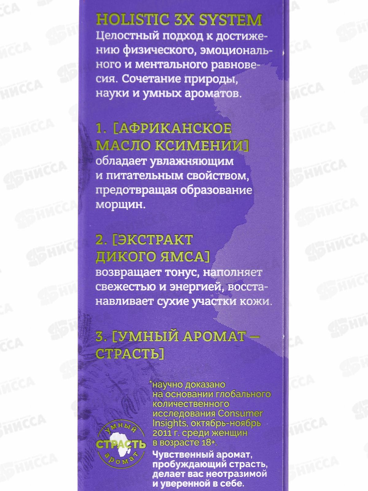 Planeta Organica Basic Face Сыворотка для лица Омолаживающая 30мл *12 7391