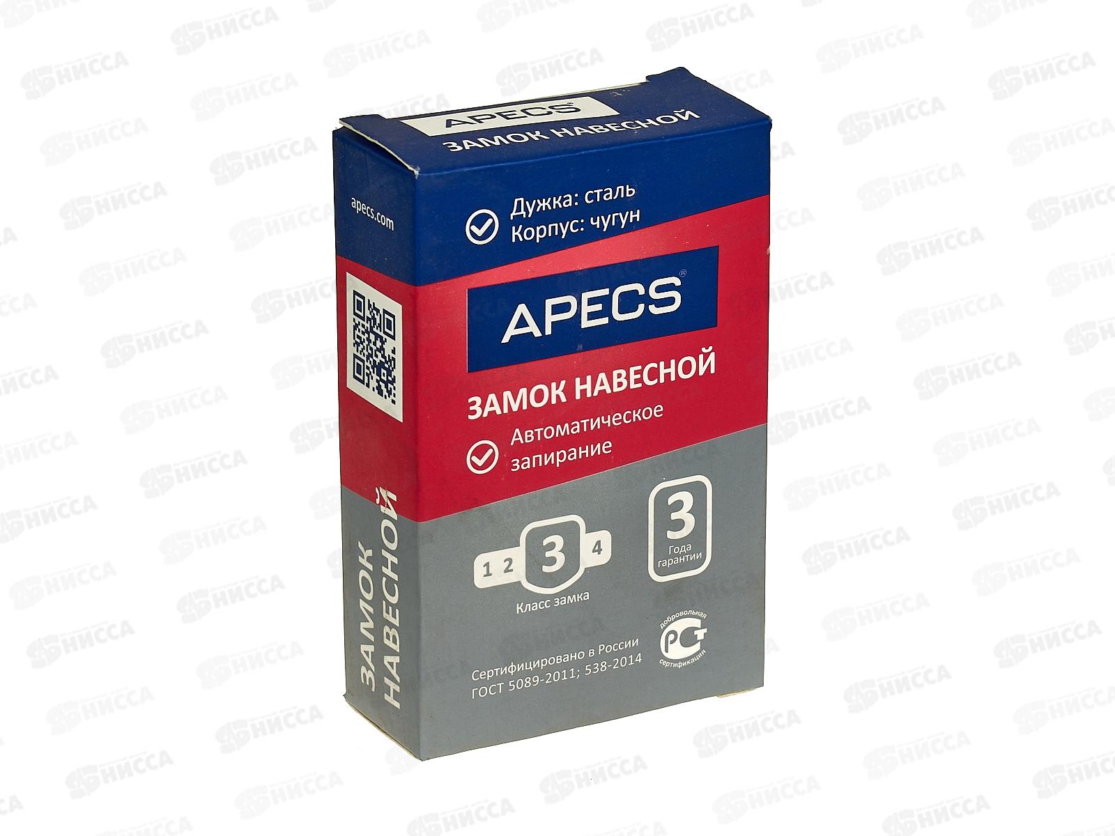 Замок висячий PD-01-63 Apecs *6