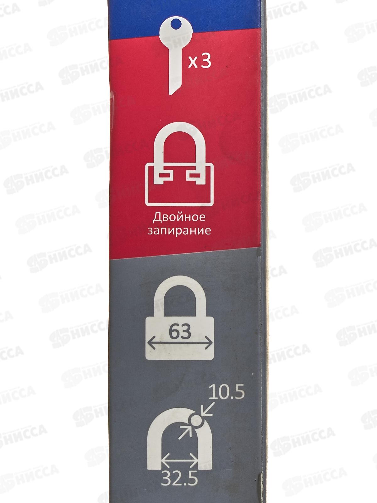 Замок висячий PD-01-63 Apecs *6