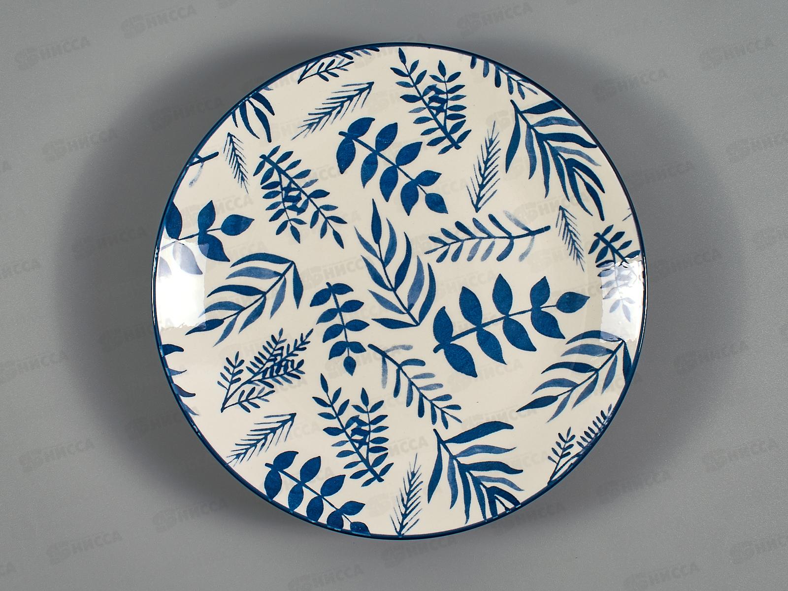 Тарелка десертная H230720A14-S/P 19см Harvest