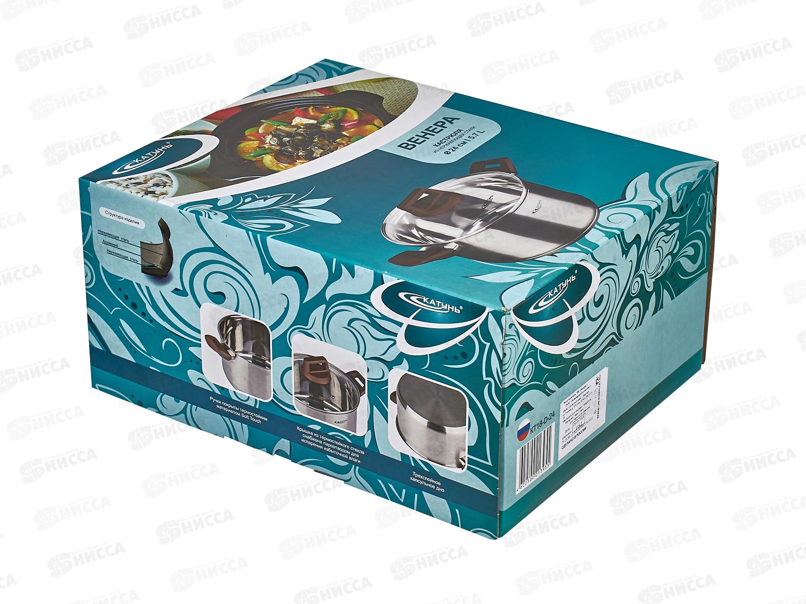 Кастрюля 5,7л Венера KT18-D-24 *2