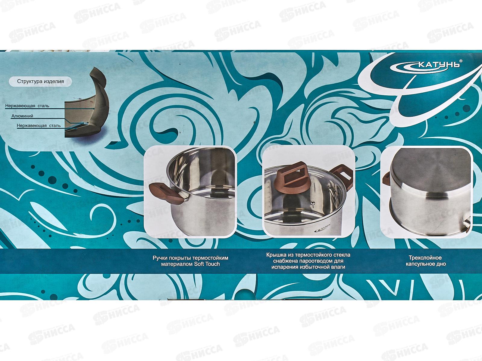 Кастрюля 5,7л Венера KT18-D-24 *2