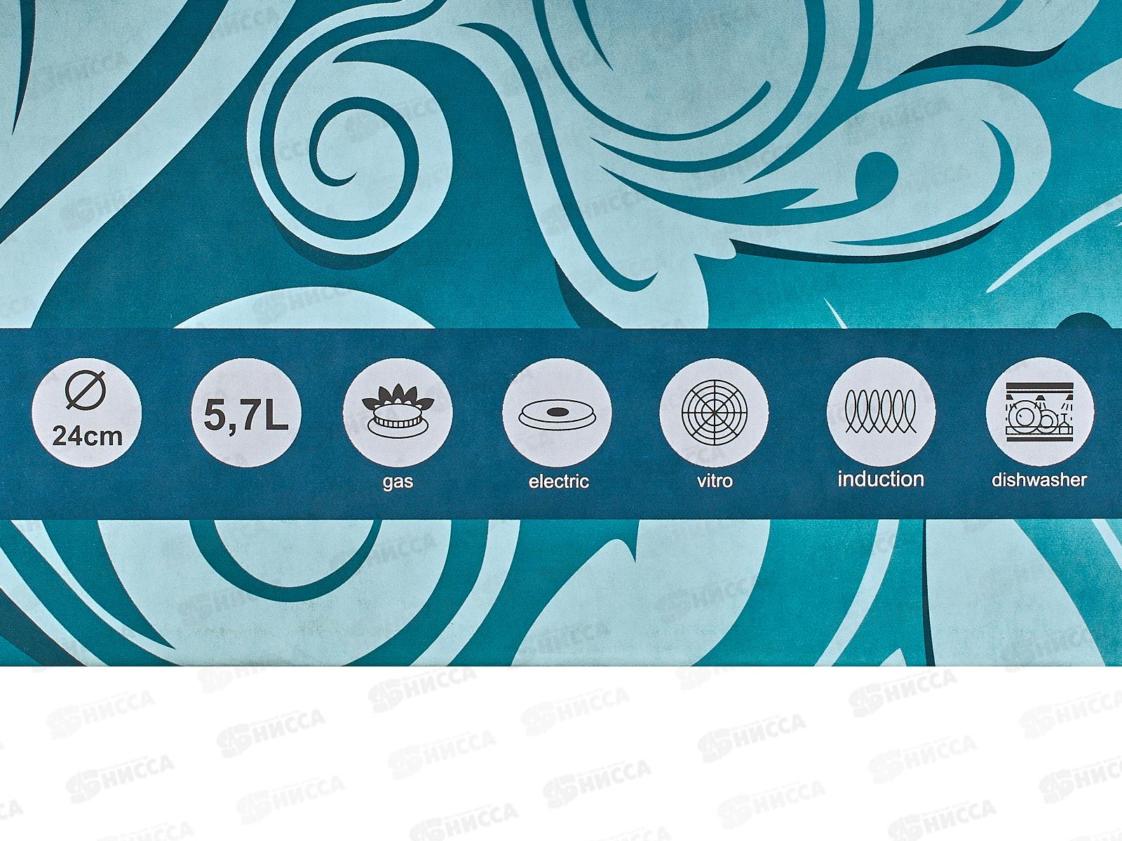 Кастрюля 5,7л Венера KT18-D-24 *2