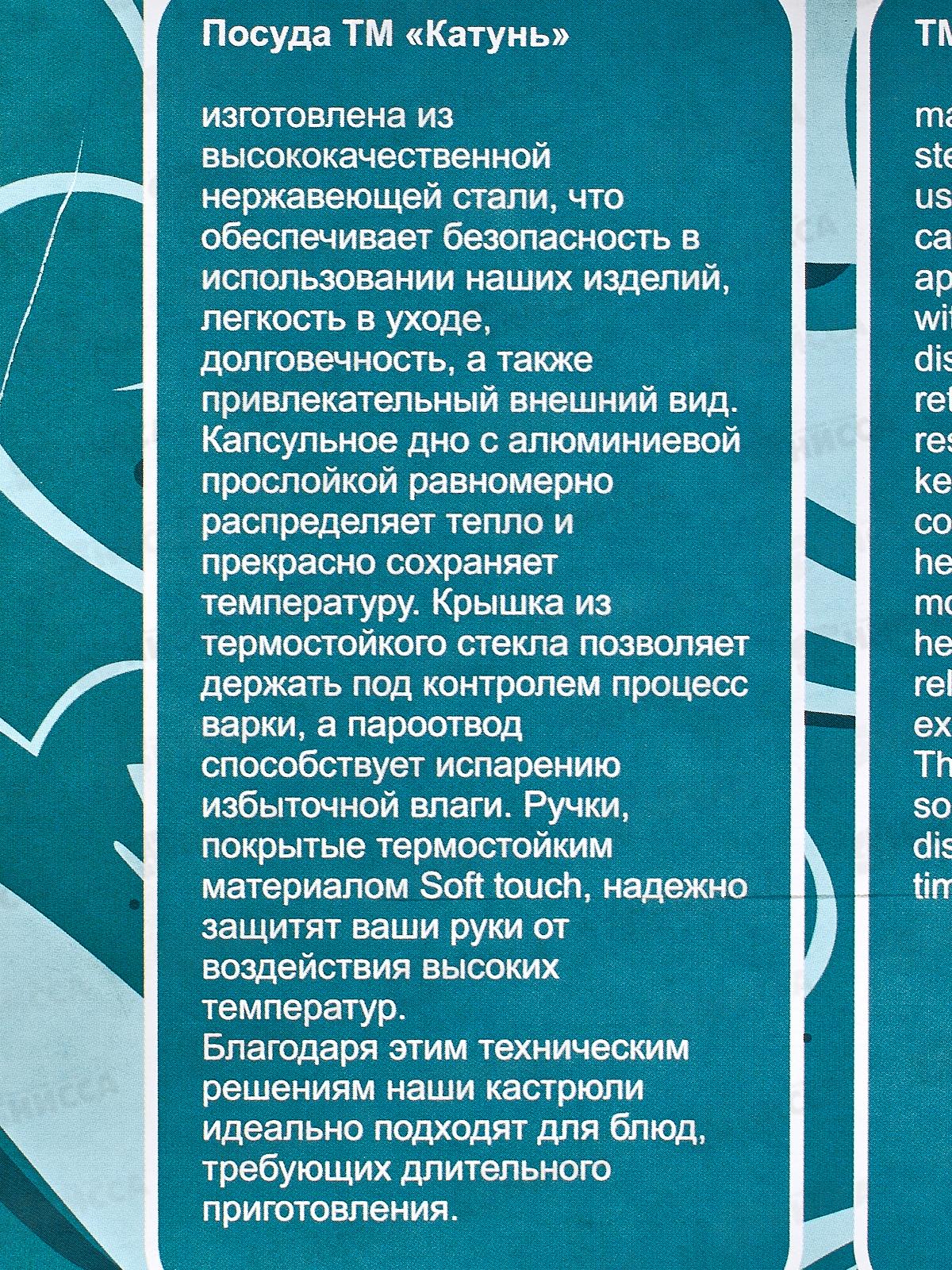 Кастрюля 5,7л Венера KT18-D-24 *2