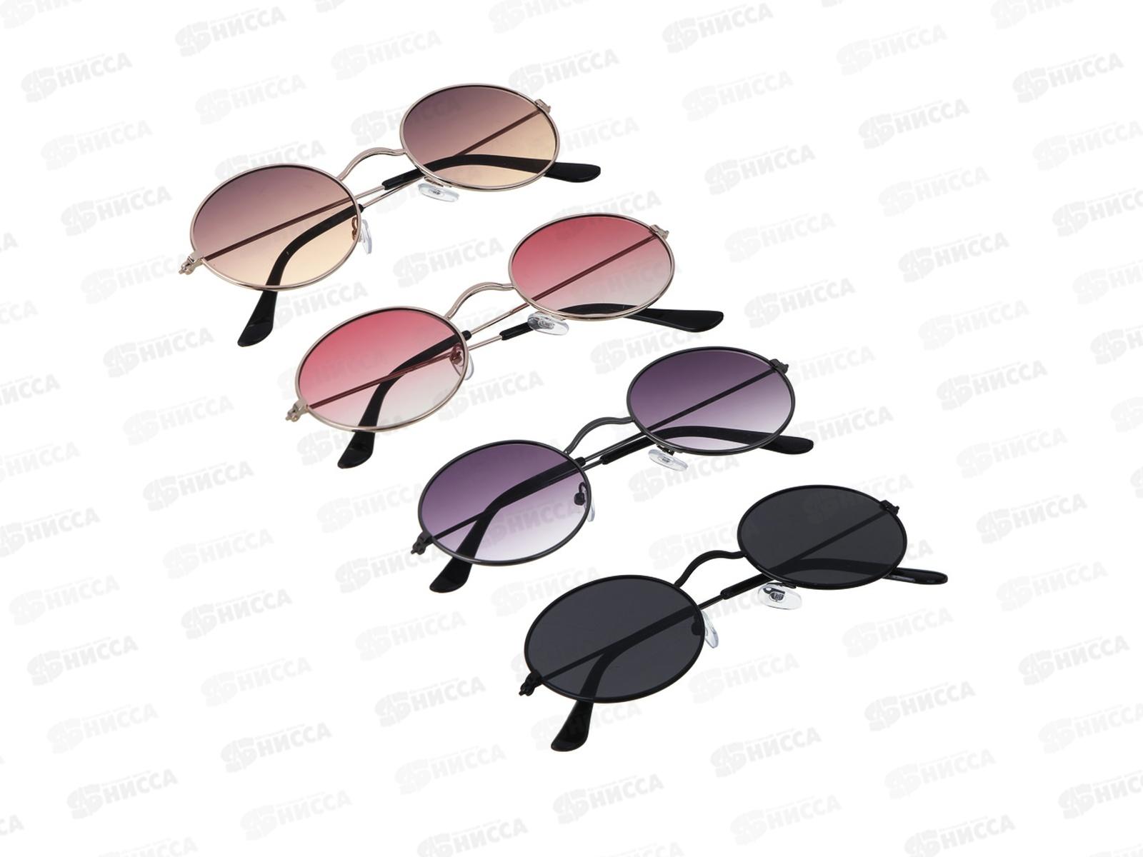 Очки солнцезащитные Galante 13,5*4,3см микс 304-019 *12 г