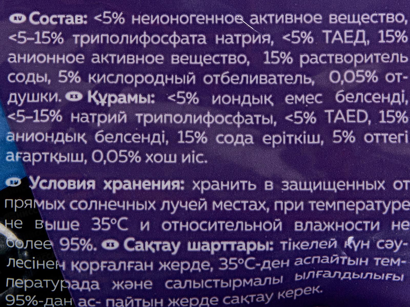 MC Was стиральный порошок Color 3,0кг *6