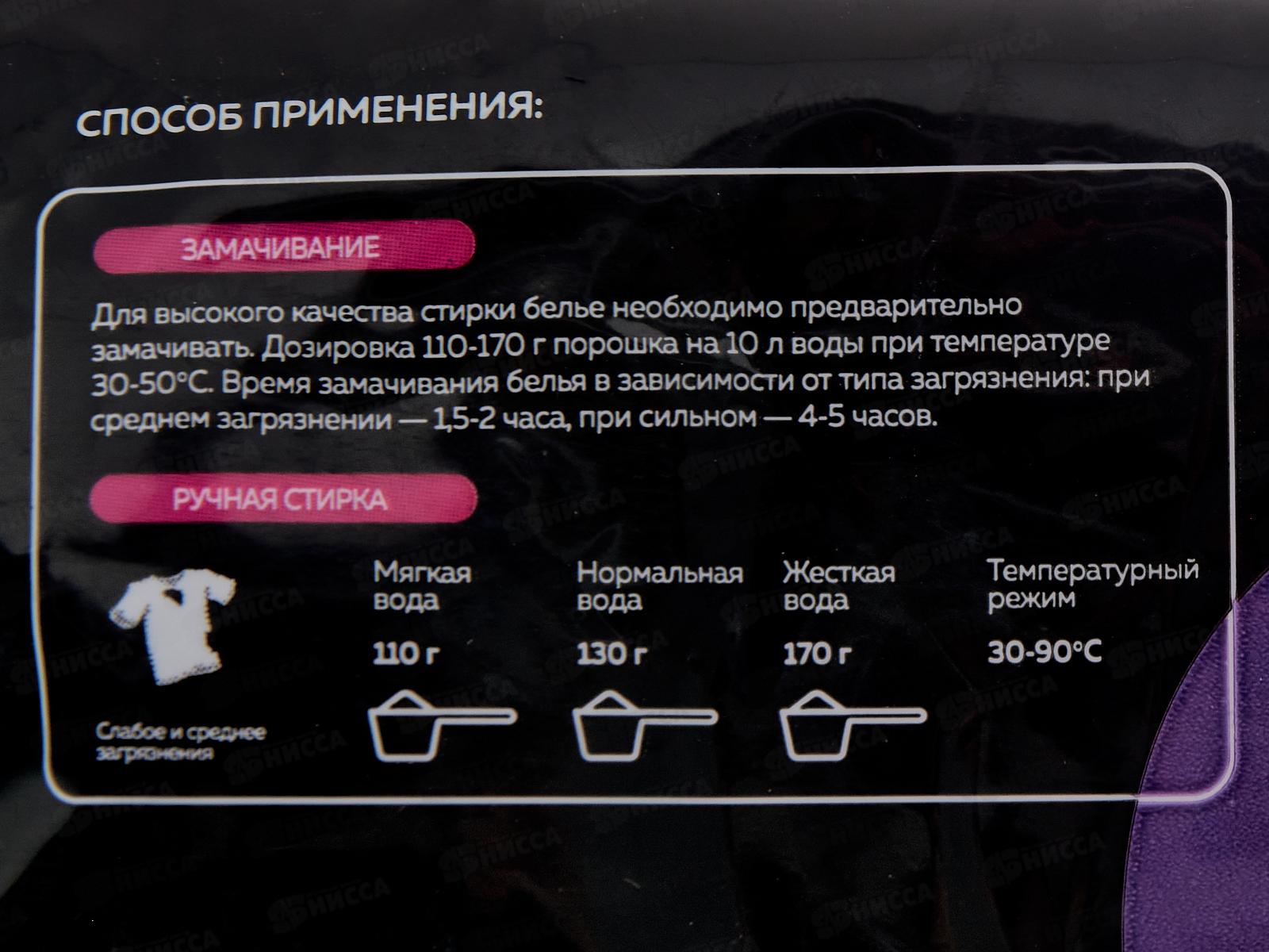 MC Was стиральный порошок White 1,5кг *12