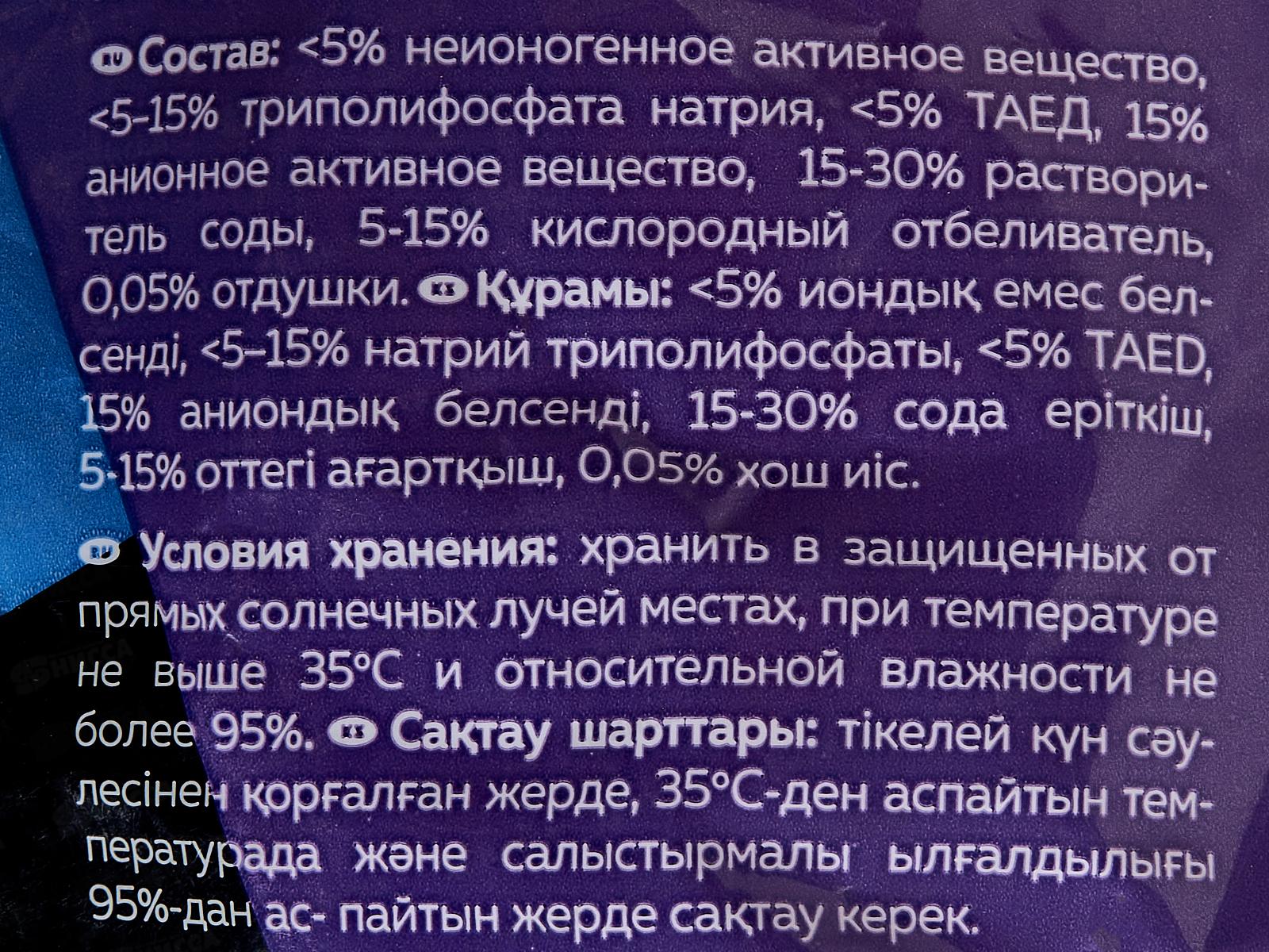 MC Was стиральный порошок White 3,0кг *6