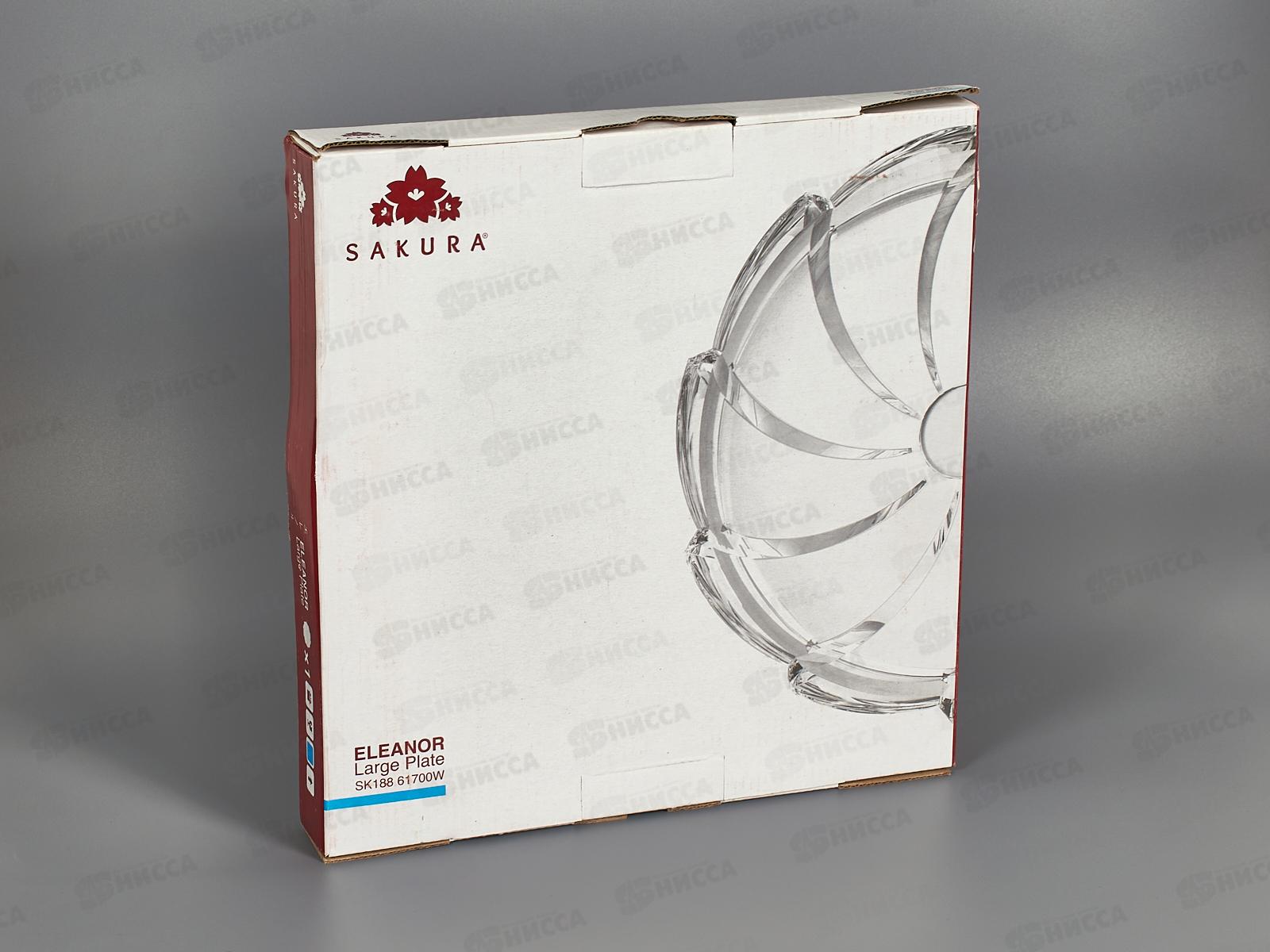 Блюдо Sakura Eleanor 31см SK18861700W в подарочной упаковке