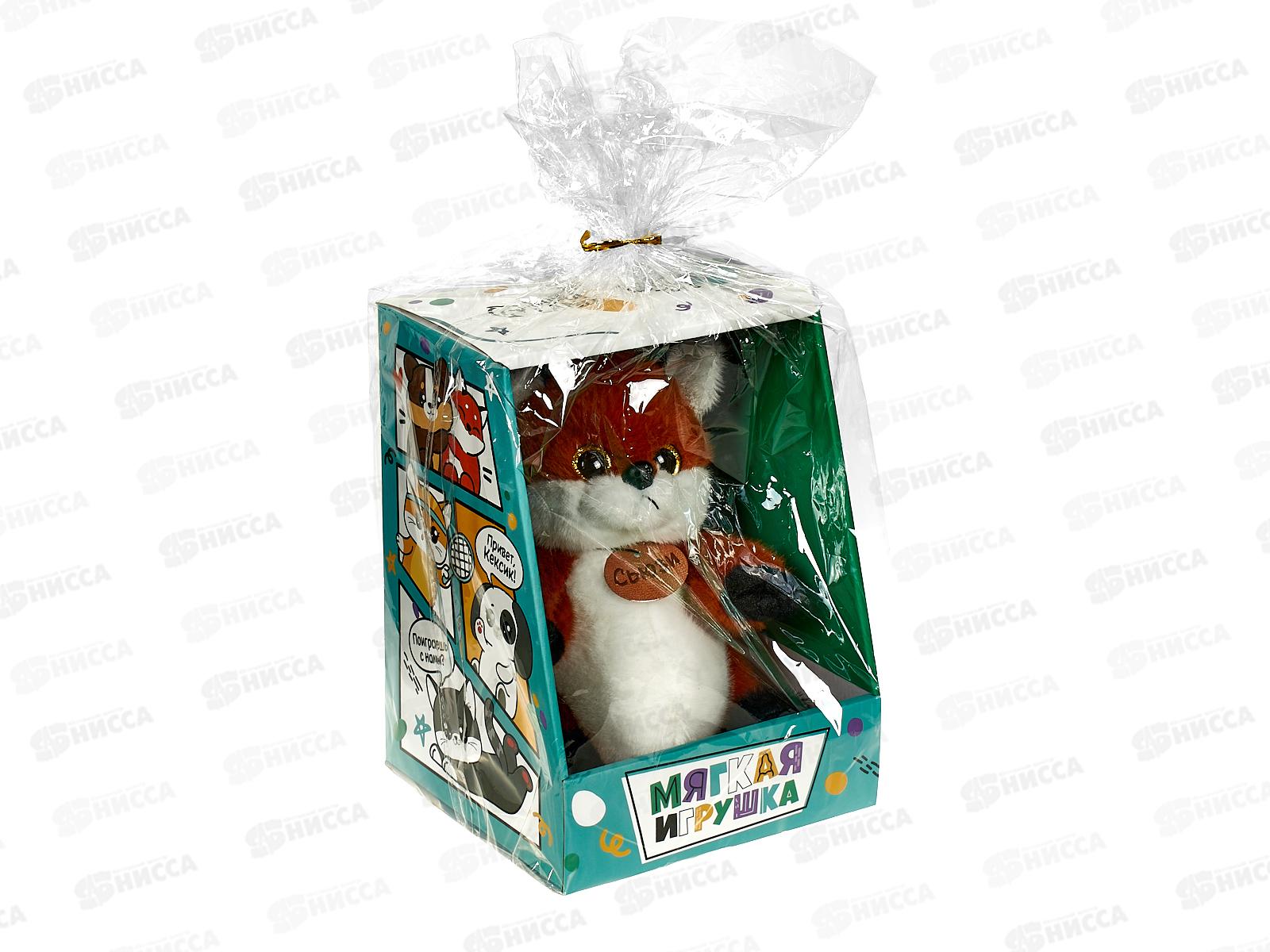 Мягкая игрушка &quotЛиса Сьюзи&quot 10091489