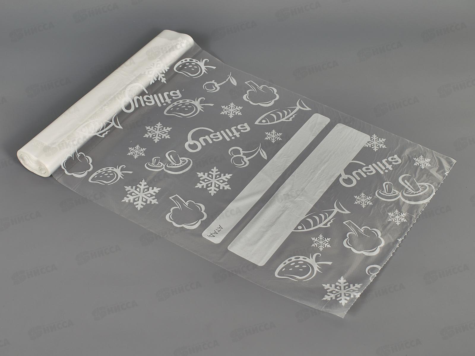 Пакет Пакеты для заморозки Eco Fresh 50шт *30