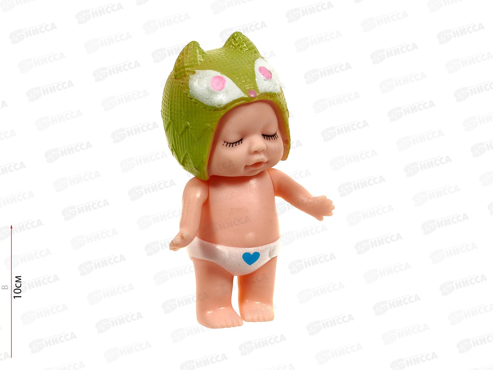 Пупс &quotМалышка-мороженка&quot микс 5055129