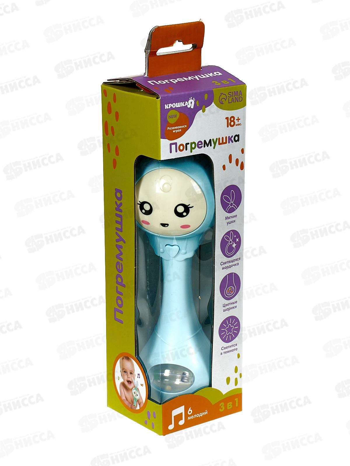 Погремушка &quotЗайка&quot свет звук 6537263