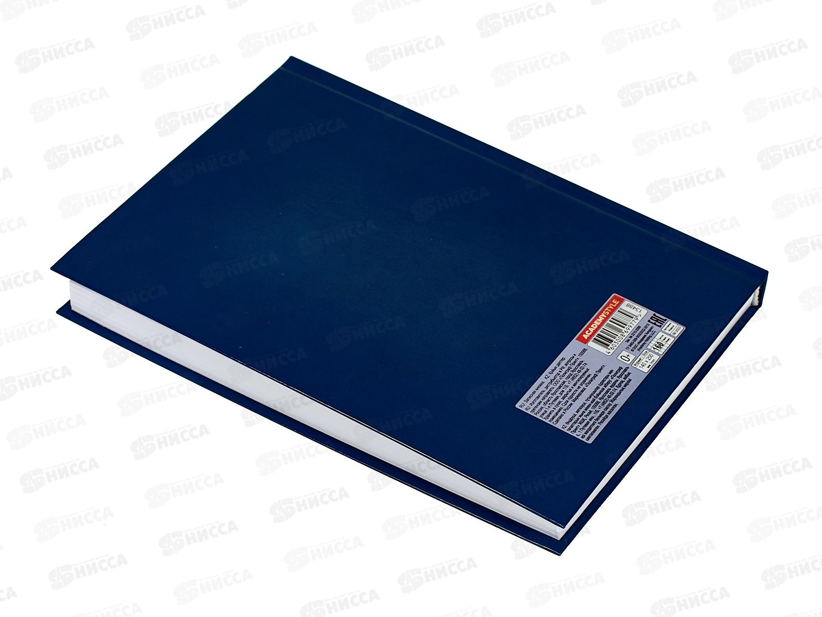 Книжка записная АКАД А5 160л Триколор, 13488-EAC *10