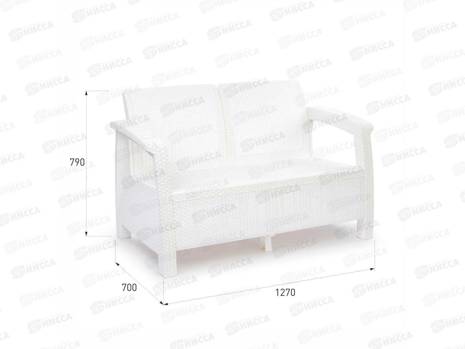 Диван &quotРотанг-плюс&quot 1270*700*790мм белый М8351 *1