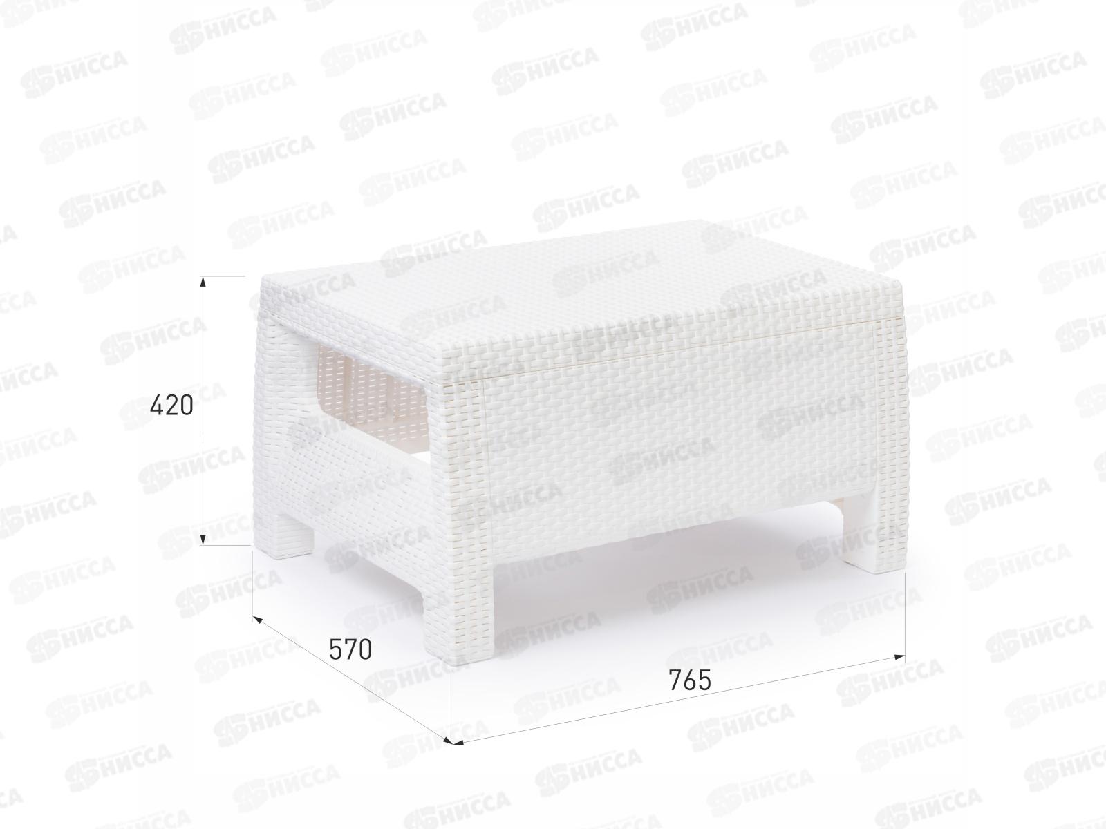 Стол &quotРотанг-плюс&quot 765*570*420мм белый М8421 *1