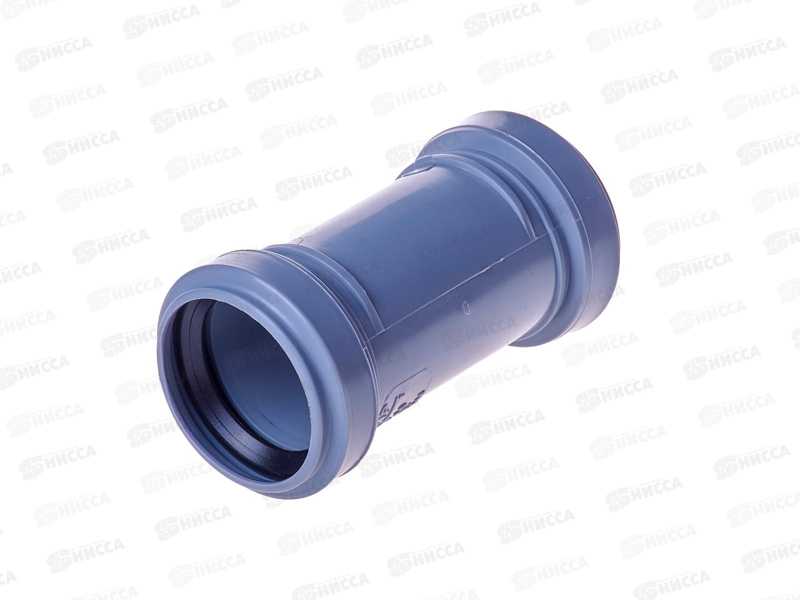 Муфта канализационная серая 40 (ремонтная) *100