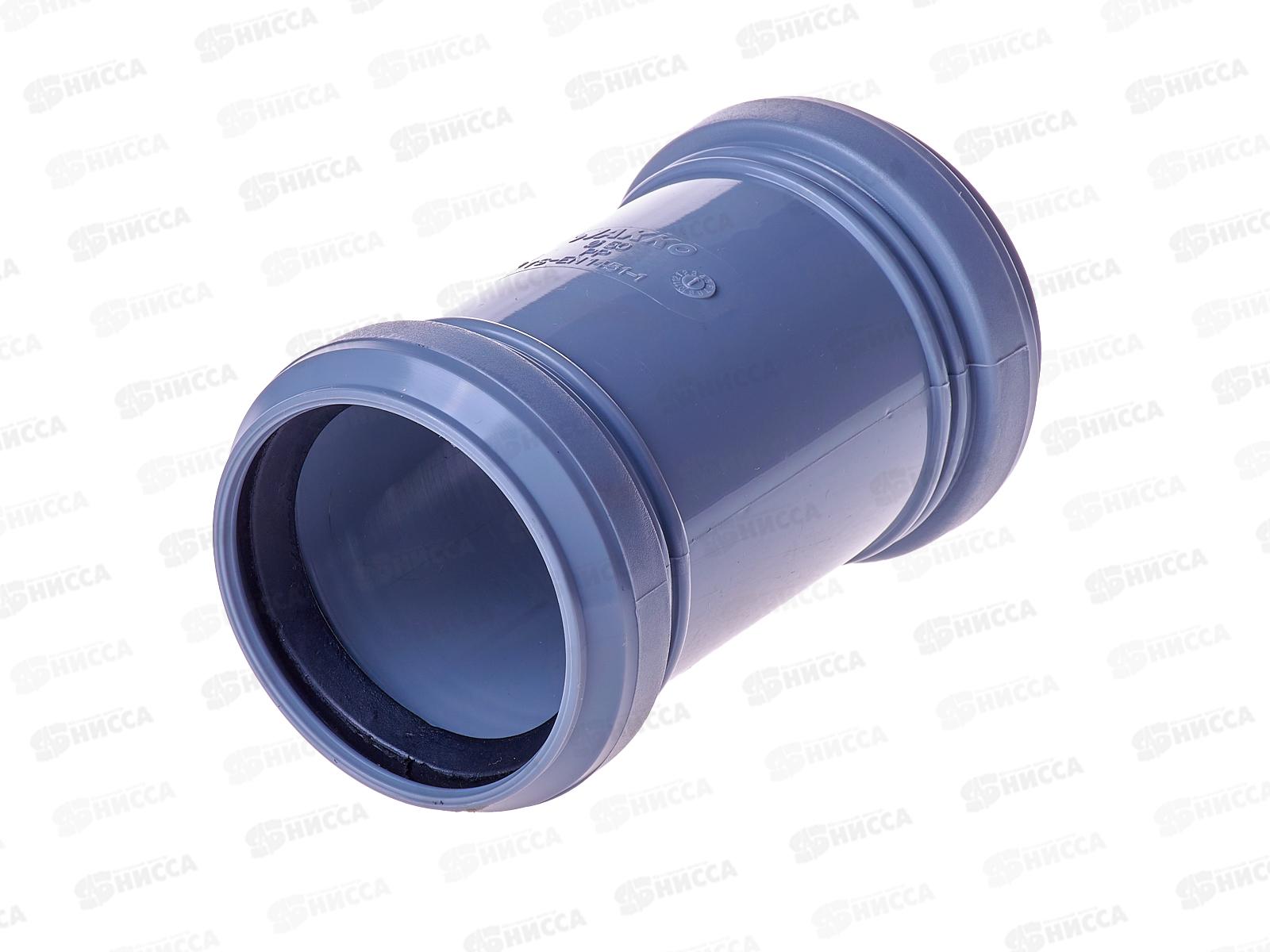 Муфта канализационная серая 50 Jakko (ремонтная) *165