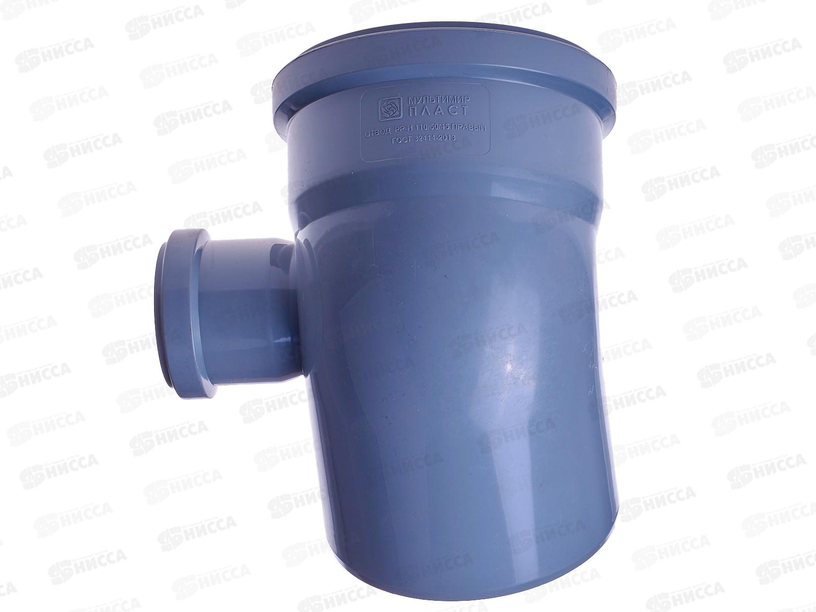 Отвод канализационный 45 правый серый 110-50 *30