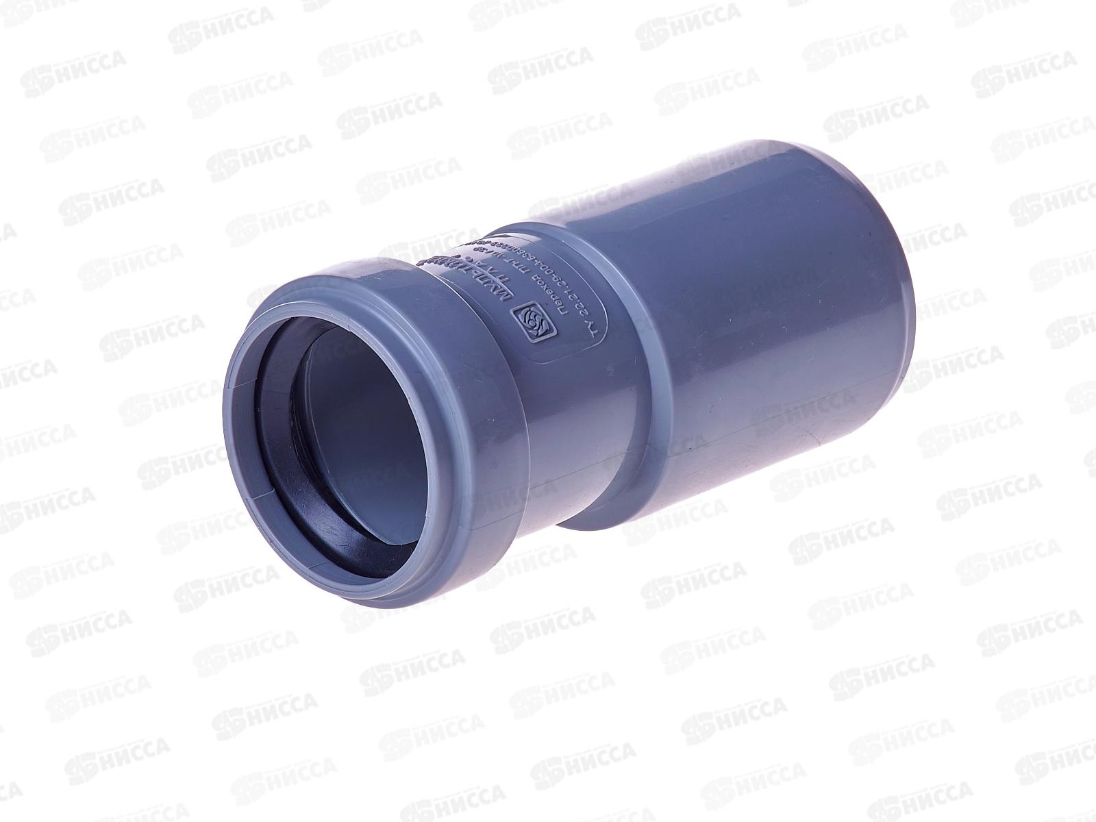 Переходник канализационный серый 40-32 *100