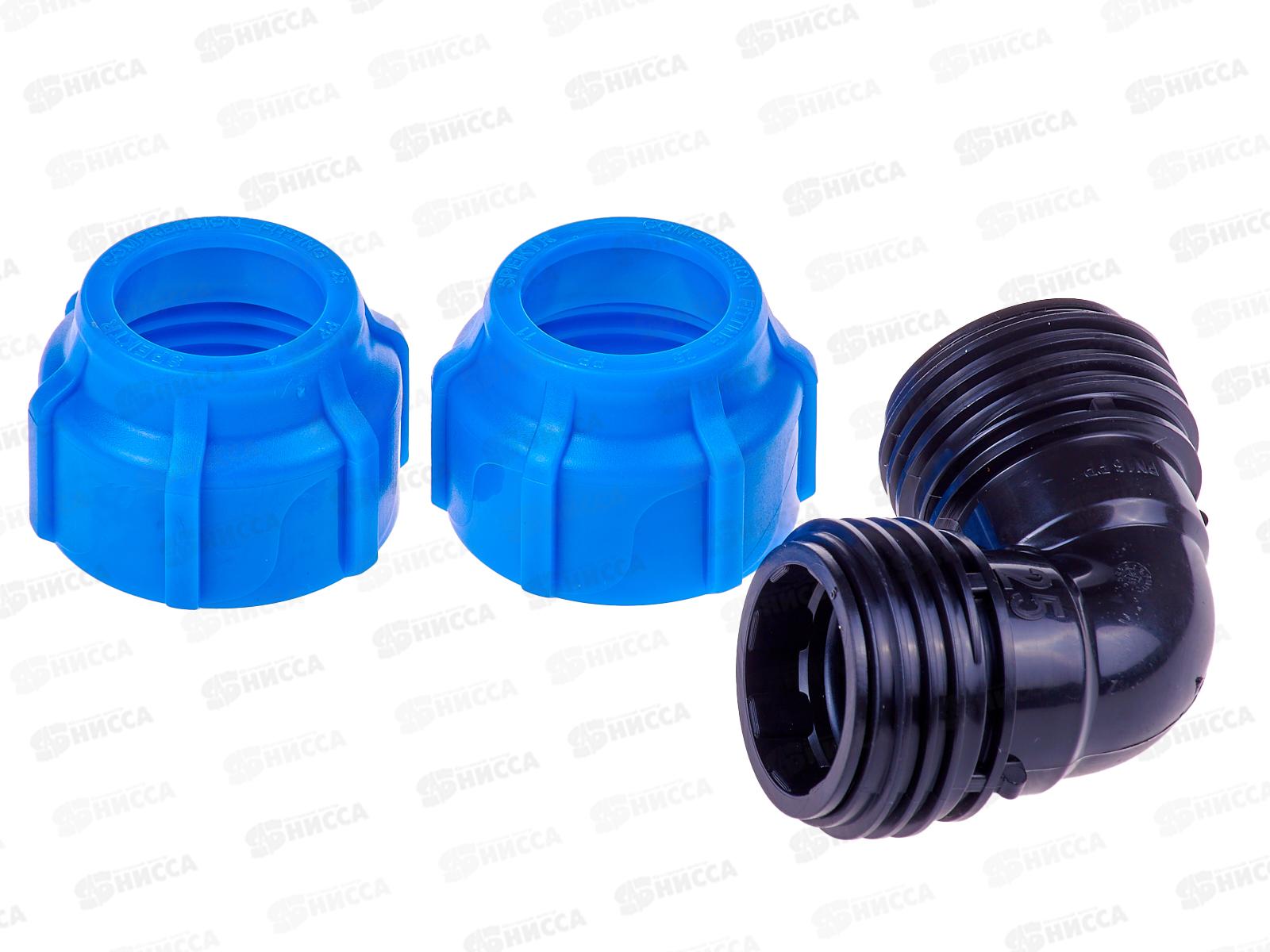 Отвод компрессионный  25 Jakko *20/260