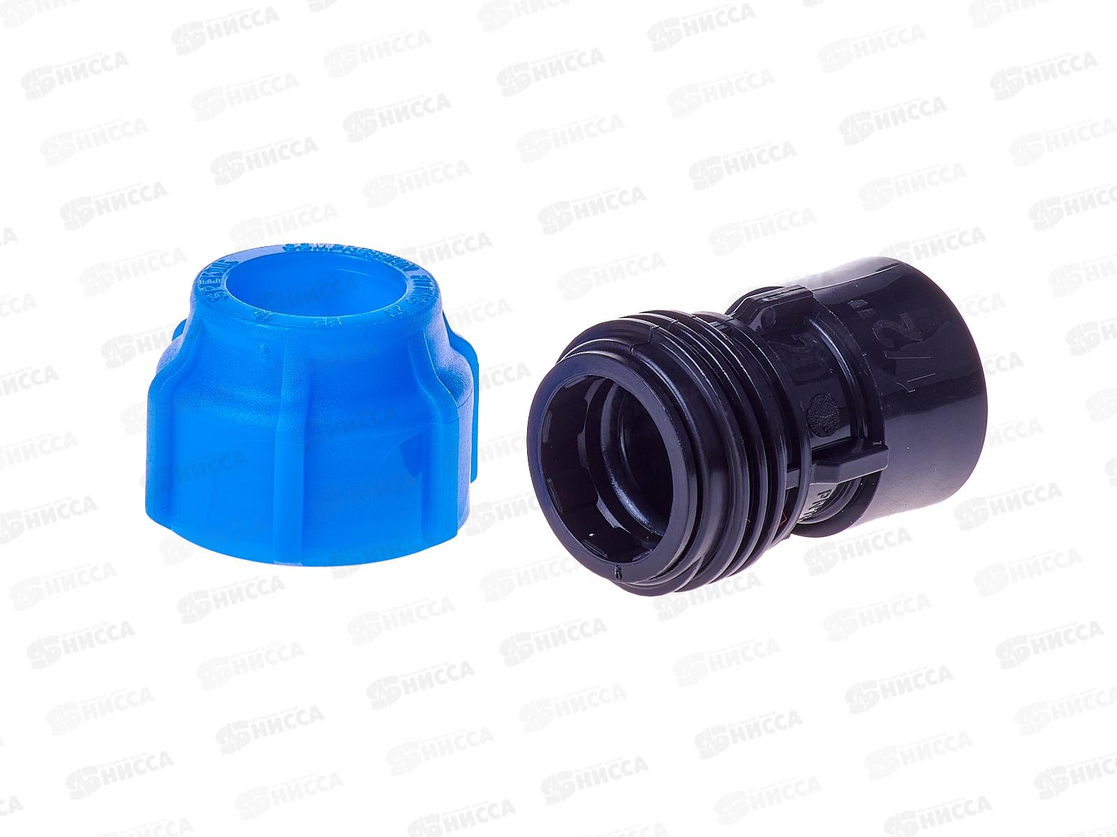 Муфта компрессионная с внутренней резьбой  20x1/2&quot Jakko *55/660