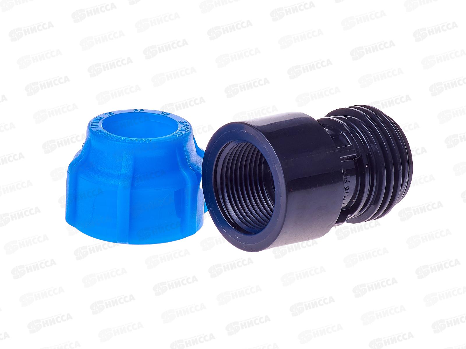 Муфта компрессионная с внутренней резьбой  20x3/4&quot Jakko *55/550