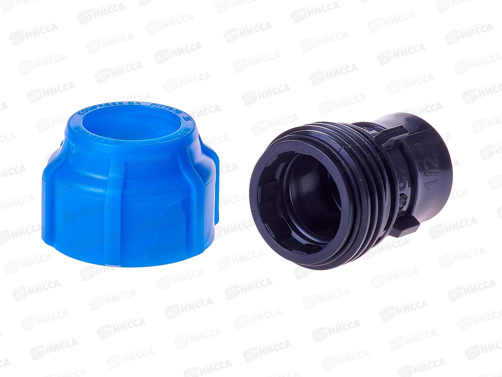 Муфта компрессионная с внутренней резьбой  25x1/2&quot Jakko *40/480