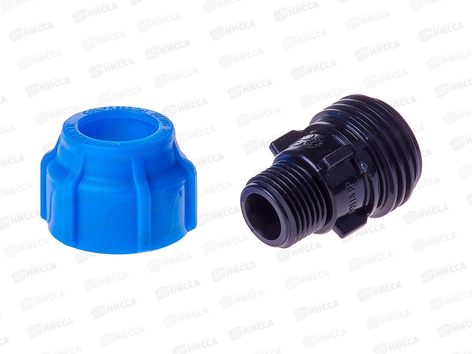 Муфта компрессионная с наружной резьбой  20x1/2&quot Jakko *70/840