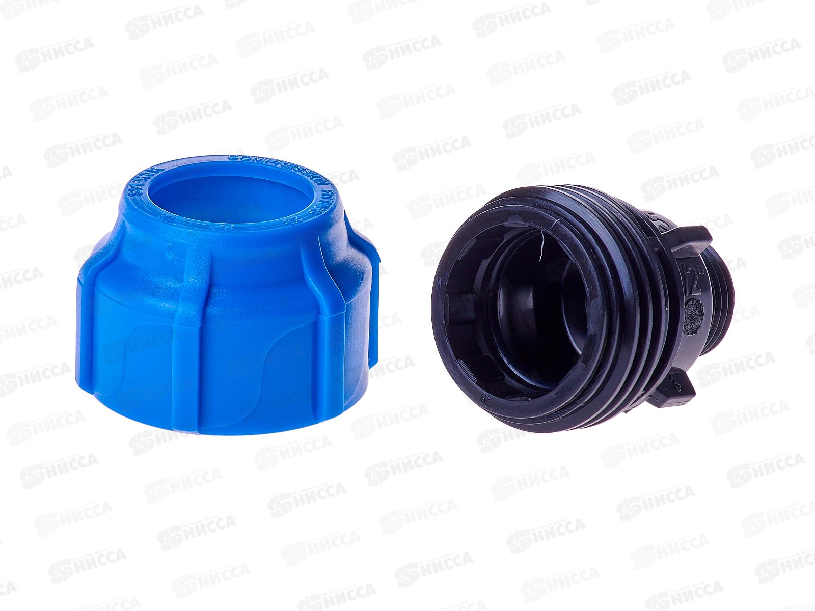 Муфта компрессионная с наружной резьбой  25x1/2&quot Jakko *45/585