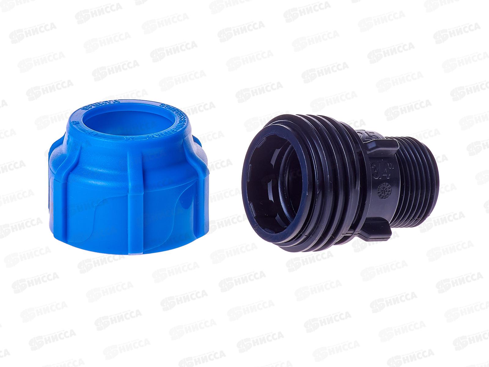 Муфта компрессионная с наружной резьбой  25x3/4&quot Jakko *45/540