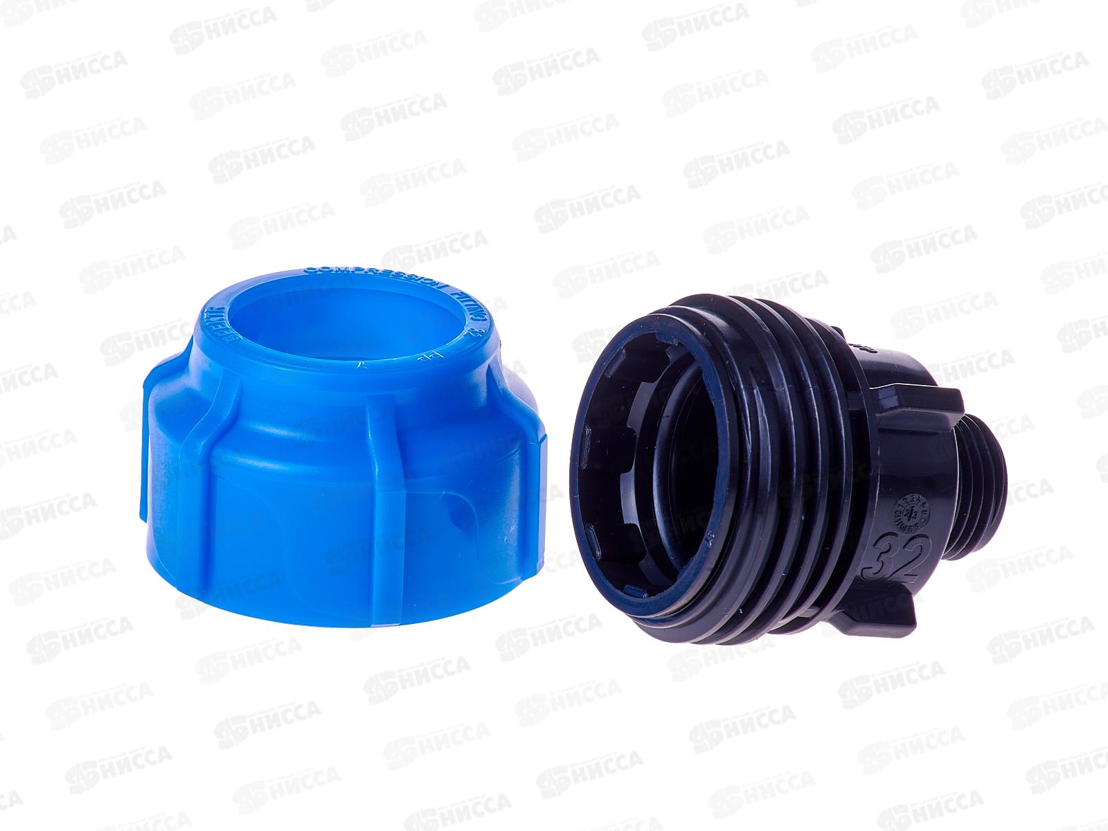 Муфта компрессионная с наружной резьбой  32x1/2&quot Jakko *25/325