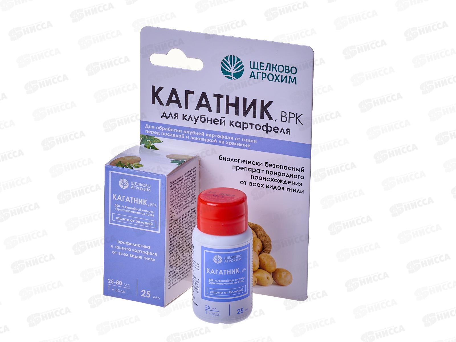 Кагатник ВРК 25мл *32