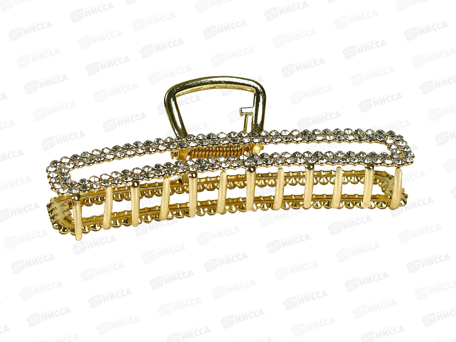 Краб металлический 11см под золото со стразами в 4 ряда №7283