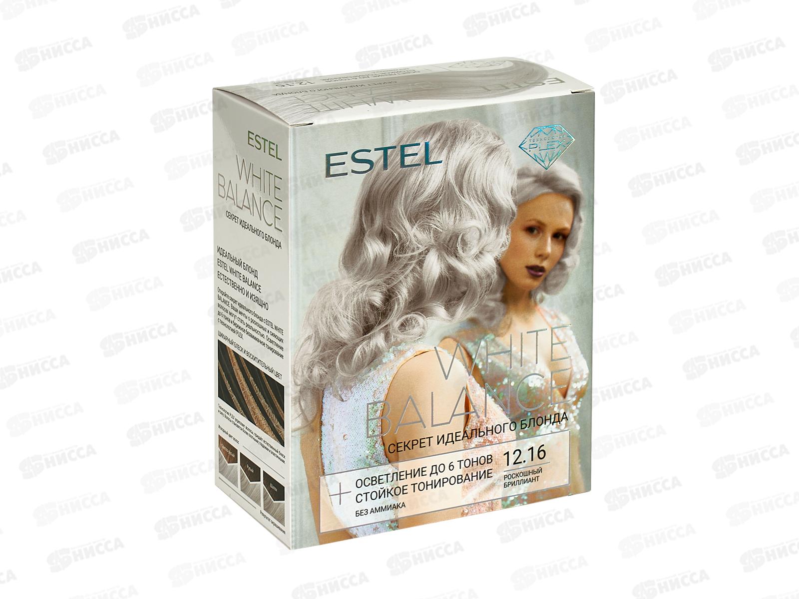 ЭСТЕЛЬ W.B. Осветлитель секрет идеального блонда 12,16 Роскошный брилл *9
