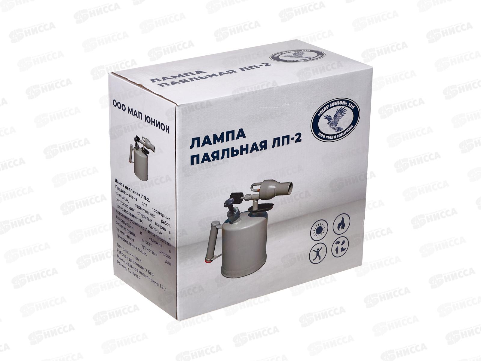 Лампа паяльная 2л ЛП-2