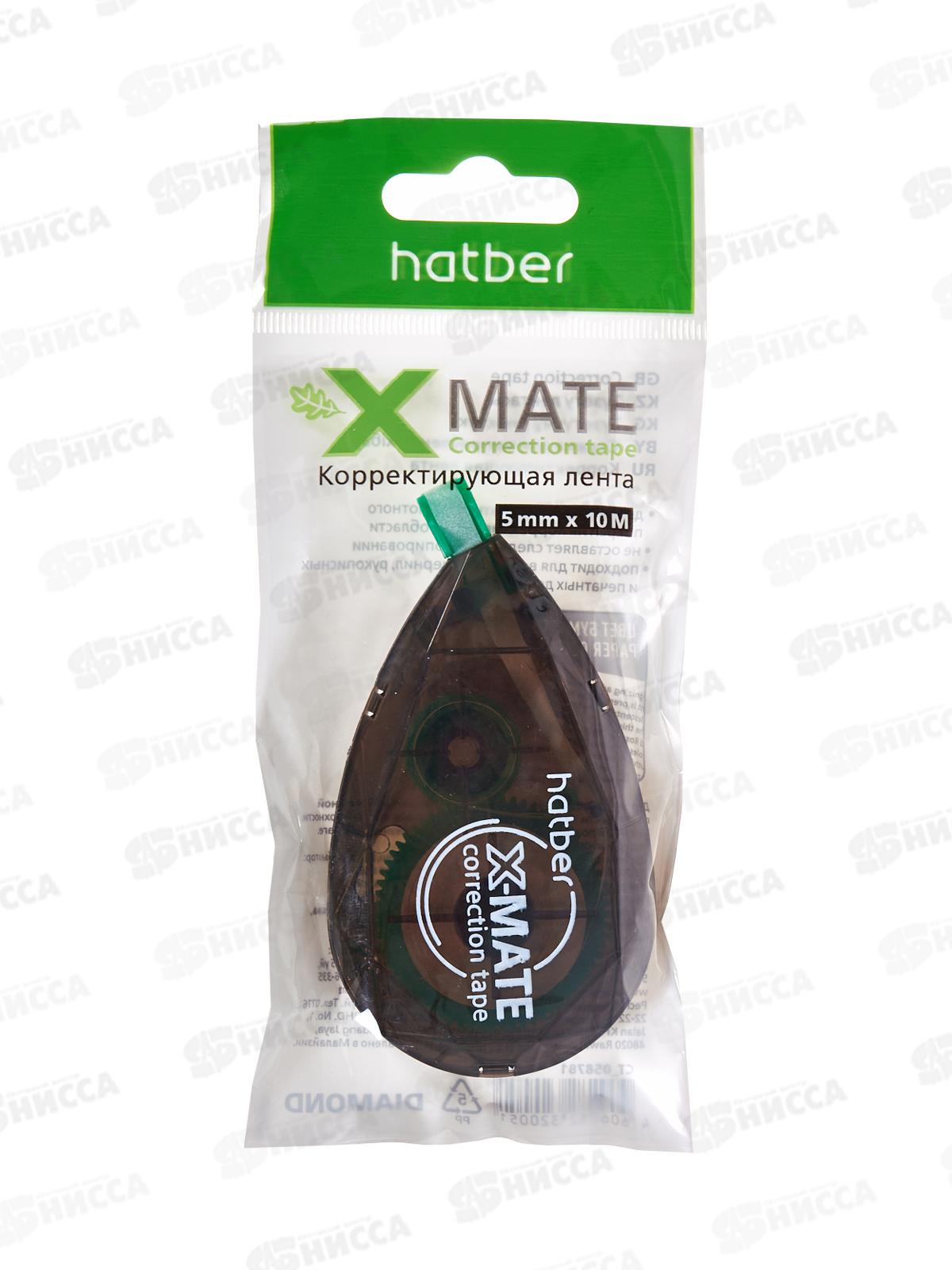 Корр.лента Hatber Х-Mate 5мм*10м 058781 *12/288