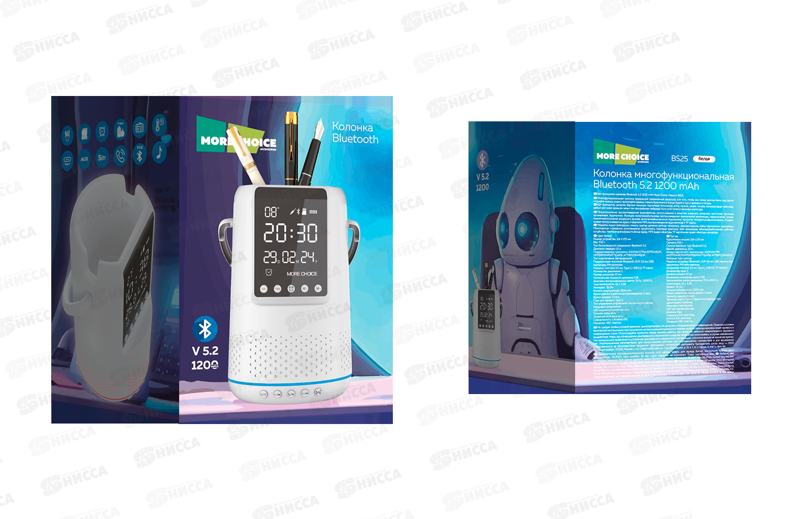 Колонка-Bluetooth 5.2 1200mAh многофункциональная More Choice BS25 белый