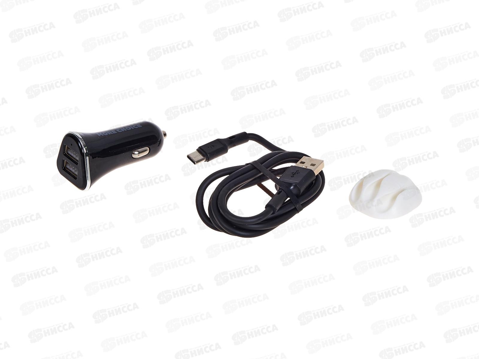 Зарядное устройство автомобильное 2USB 2.4A для Type-C More choice AC22a черный *20