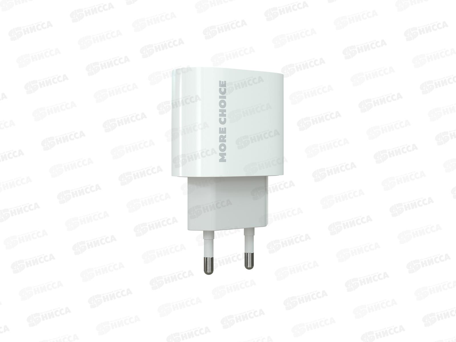Зарядное устройство сетевое 1Type-C 3.0A PD 25W быстрая зарядка PURE More choice NC65 белый