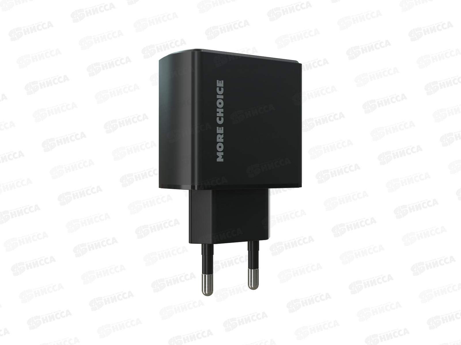 Зарядное устройство сетевое 1USB-C 3.0A PD 20W быстрая зарядка PURE More choice NC60 черный *50