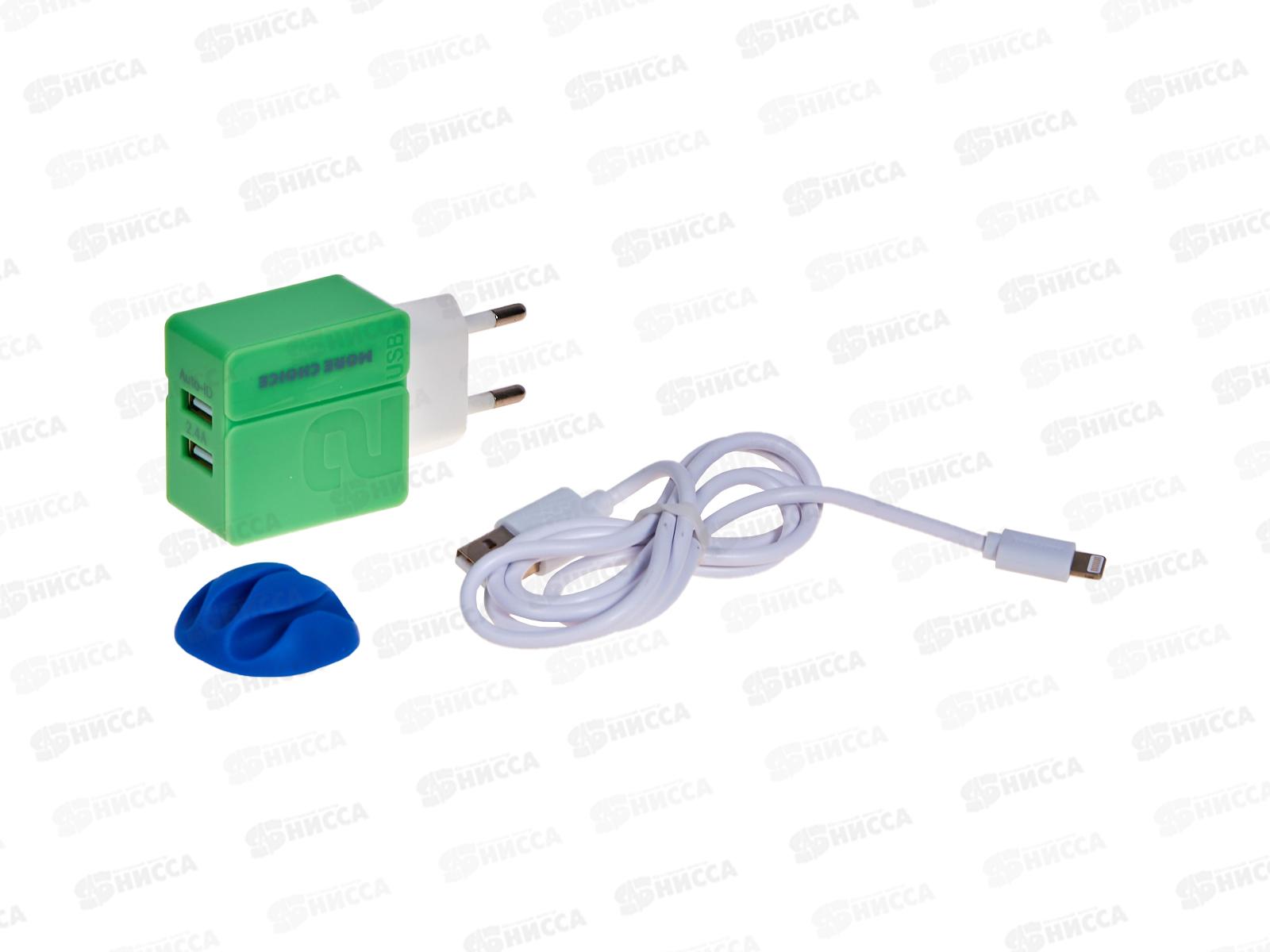 Зарядное устройство сетевое 2USB 2.4A для Lightning 8-pin More choice NC46i 1м, зеленый