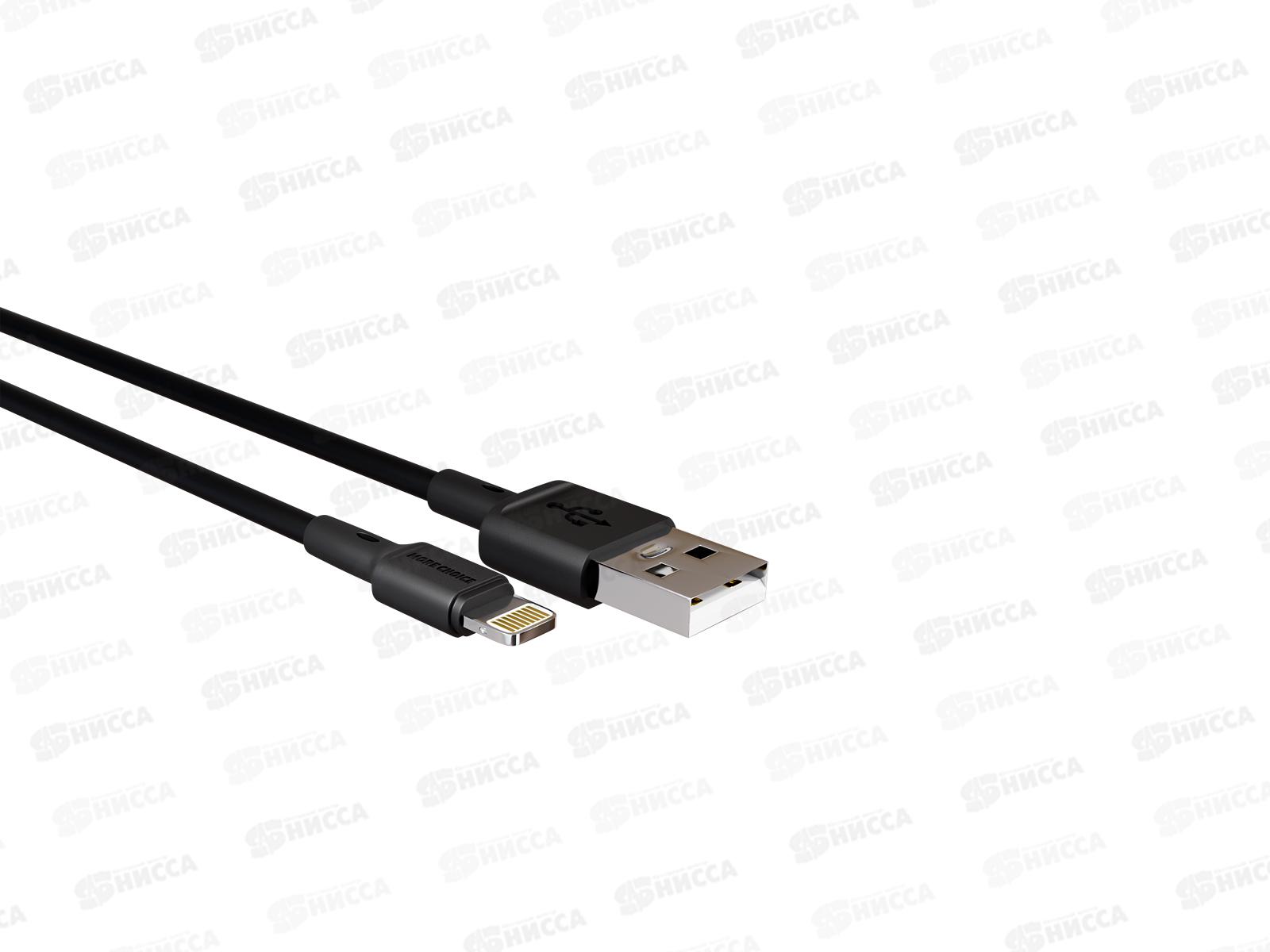 Дата-кабель More USB 2.0A для Type-C PURE choice K19a TPE 1м, черный *24