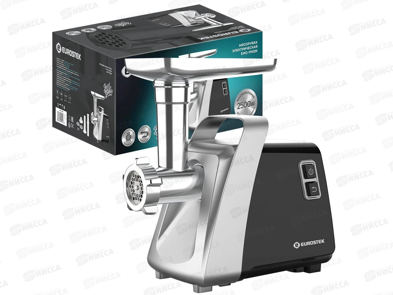 Мясорубка Eurostek EMG-YK02K ЕГ
