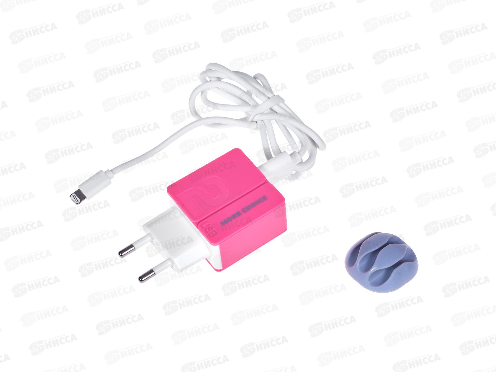 Зарядное устройство сетевое 2USB 2.4A для Lightning 8-pin More choice NC46i 1м, розовый