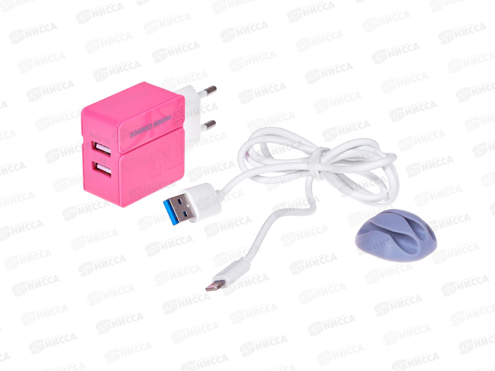 Зарядное устройство сетевое 2USB 2.4A для Lightning 8-pin More choice NC46i 1м, розовый