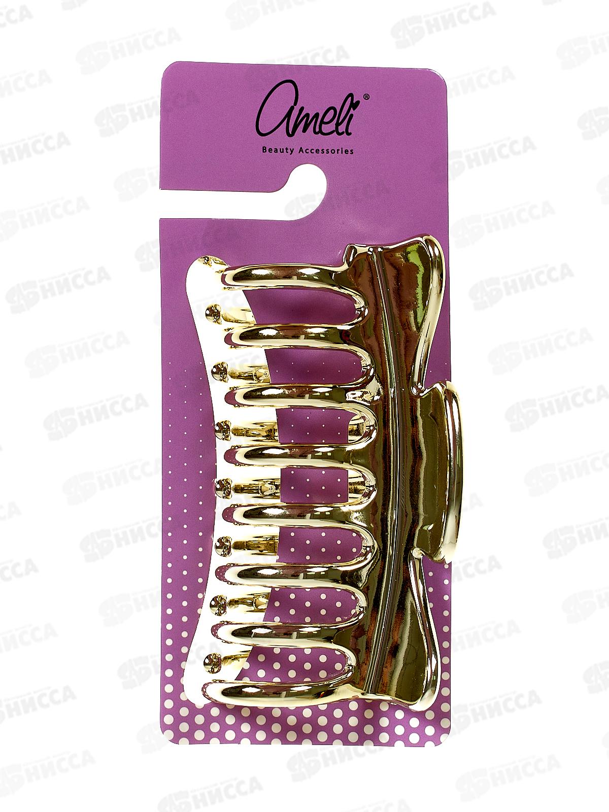 Ameli Краб для волос Золото 9см