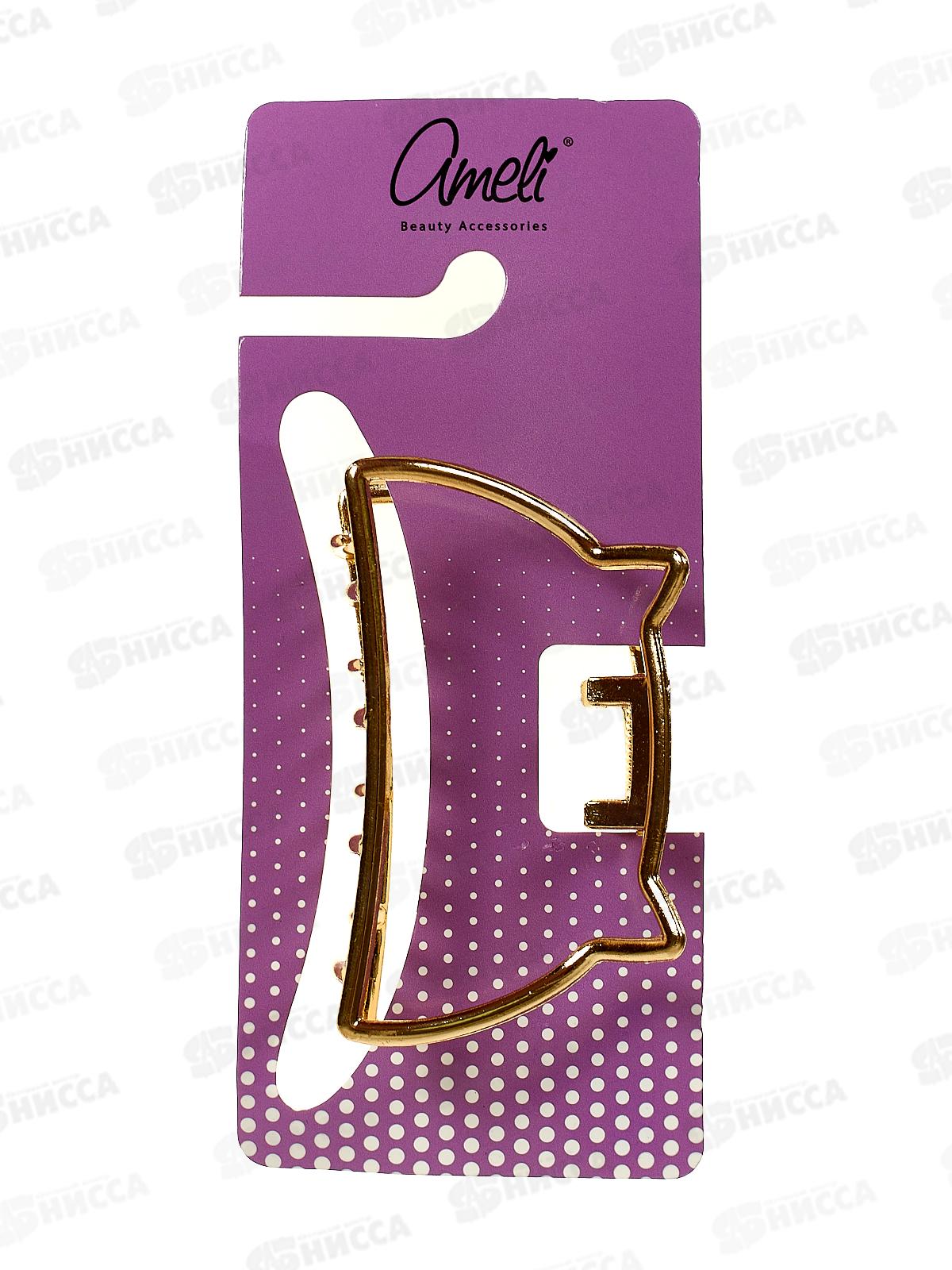 Ameli Краб для волос Кошка 7*4см